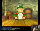 石川典行 ドラクエ8実況71