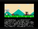 ＶＩＰマリオ５　PART７　【アクションに定評の無い男の挑戦】