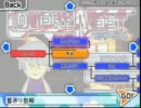 ギャグが好きな人には面白いかもしれないニートくんの人生　part2