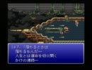 【縛りプレイ】FF6　全 裸 騎 士 団　part16【実況】