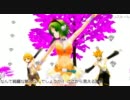 【GUMI】ワールズエンド・ダンスホール【鏡音リン・レン】