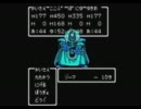 ドラゴンクエスト3　ゾーマ戦