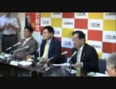 「国民新党・新党日本」11/08/03 議員総会