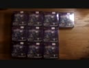 ヴァンガード開封動画Vol.2【魔侯襲来】1BOX開封☆