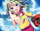 【わかんのかな】歌ってみた【牛蒡】