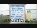 【車載動画】宮城県道61号 涌谷津山線 後編  2011/07/31