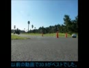 バイクDEジムカーナ03 【光電管もどきTest , 8の字+α】
