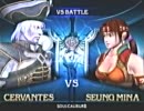ソウルキャリバーII　ミナ対戦動画集 2of2