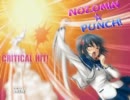 【MUGEN】 戦闘力(おっぱい)80以下大会 Part7