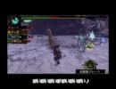 【MHP3rd】友と逝くｯ!!ぶらりモンハン実況vol.11【イビルジョー】