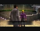 【チュートリアル】龍が如く3gdgdプレイpart3【その2】