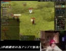 8/4トリネイ戦