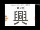 【ACV】ARMORED CORE V～The TEST for REBOOT ～ CHAPTER2 (8/5放送分) 2/3
