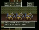 うんこちゃんのドラクエ５　Part57