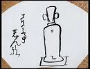 化物使い　4