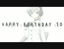 【自演乙】HAPPY BIRTHDAY TO P【雪歌ユフ】