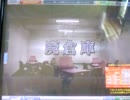廃倉庫110731⑤.mp4