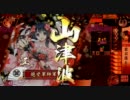 【戦国大戦】江と一緒に戦国の世を楽しもう！その3【正3B】