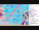【ラテール】 新マップ『忘れられた平原』を探検してみよう！ ≪3/3≫
