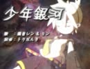 『少年銀河』　カラオケBOXでうたってみた　kaeru