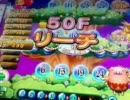 【メダルゲーム】アニマロッタ50階到達→ダイレクトJPC