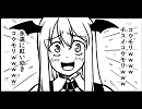 動画　レミリアスカーレットはチスイコウモリなのか!?