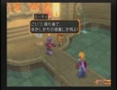 TODDC CHAOS フィリア一人旅 Part.03 (ジェノス～神殿)