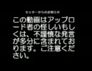 こんな実況で大丈夫か？[冒険野郎].part2