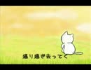 【復刻版】Glow~その先にある輝き~【重音テト】
