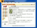 【フルボイス実況】MISSING PARTS sideB　Part20-2 にわか乙の定時生放送