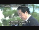 菅直人総理 広島市原爆死没者慰霊式並びに平和祈念式参列2010