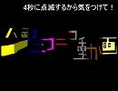 転がしみお【静止画】
