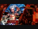 戦国大戦　大名が激励としまつで頑張ってみる　その7【従二位C】