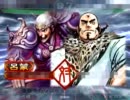 三国志大戦３　初心者の動画その５【VSケニアデッキ】