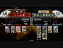 【戦国大戦】いろんなデッキを使って頑張ってみる。【従2位Ｂ】