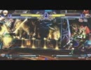 【六方チャリオット】7/9ランバトPart5【ブレイブルーCS2】