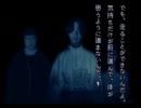 【実況】ホラーゲーム「晦～つきこもり～」を斜め上から見下ろして Part13