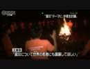 国内外の学生がキャンプ、「震災」で討論も