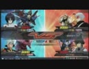 EXVS 身内戦 【運命＆スサノオ】