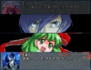 【MUGENストーリー】厄神さまのおしごと　第十七話