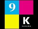 【ニコラップ?】prod Knaname vol.09【トラック提供】