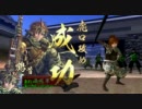 【戦国大戦】信仰の喜びが胸一杯に広がる戦国大戦 その７【従二位C】