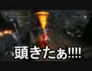 デモンズソウル 剣術修行の道 フルぼっこ編＋赤石祭りＣＭ