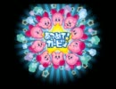 あつめて！カービィＢＧＭ　オアシス
