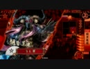 【VS疾風陣】傾城舞踊で戦国大戦part16【正二位】