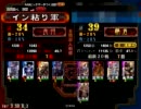 三国志大戦3 呉スターターの道を祖茂で再び切り開く(5)