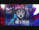 【パチンコ】CRA一騎当千SS暴【通常－2玉目】