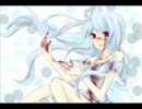 【少女病】彼方に謡う哀憐の姫【歌ってみた】