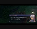 【ＰＳＰ版】飲酒喫煙カミカミ実況【空の軌跡ＦＣ】　part48