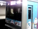【条例違反】小田急 F-Train　走行シーン集【のラッピング】